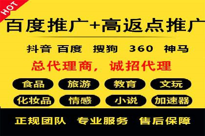 掌握SEM竞价培训技巧，提升广告投放效果